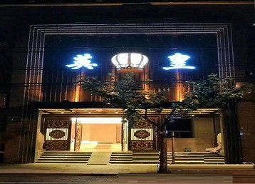 桓仁哪个KTV出台陪酒服务好-英皇国际KTV消费服务点评